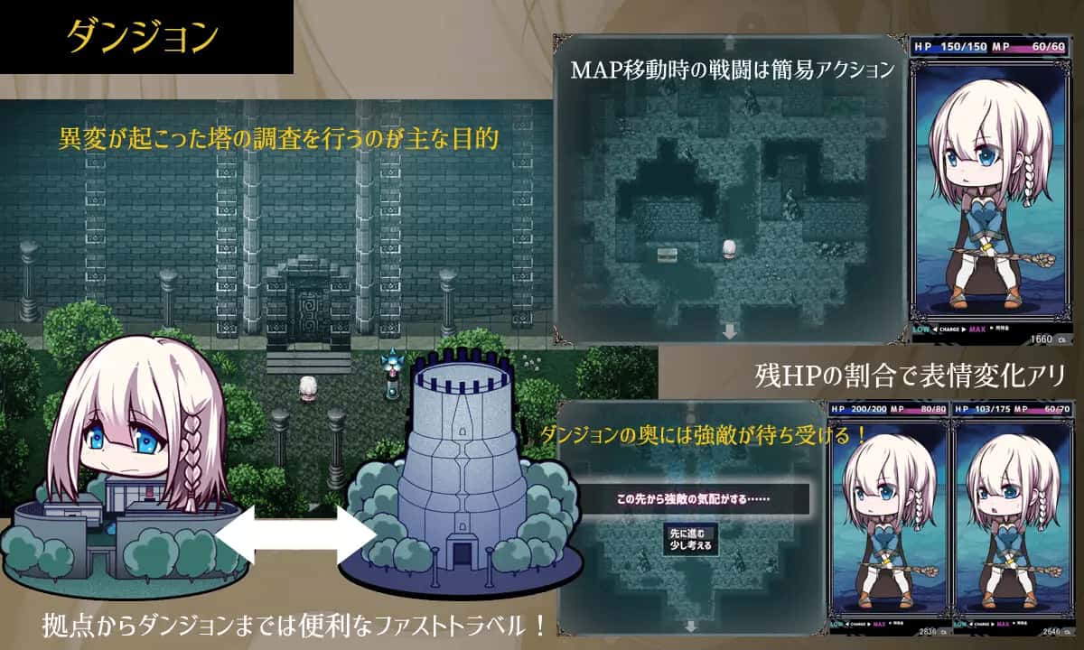 星天之魔女游戏封面