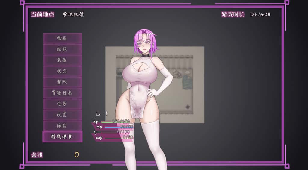 安卓模拟器+PC/RPG 最初约定的故事 V1.03 体验版 1.16G游戏封面