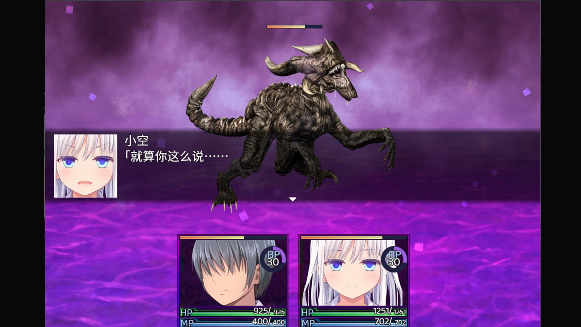 洗脑学园 – 咒人之壶