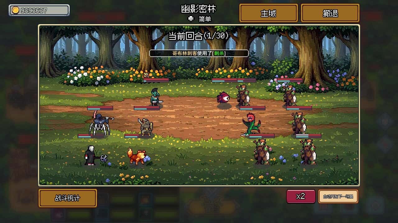 梦幻地下城 放置好时光 Fantasy Idle Dungeon 中文版背景