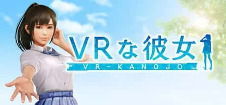 VR/互动SLG VR女友2 新VR女友 VR-Kanojo 5.3G封面
