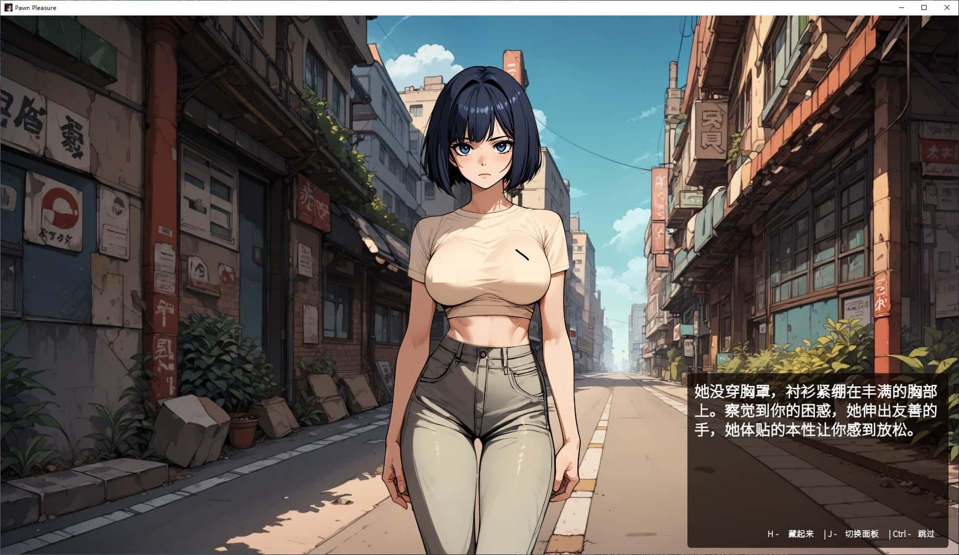 游戏截图1