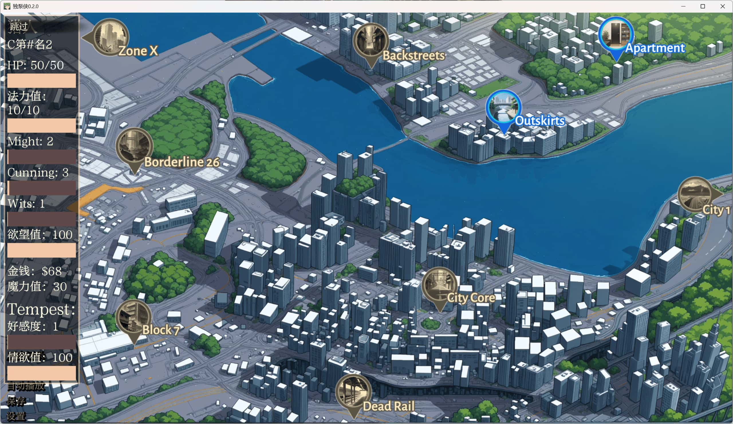 游戏截图1