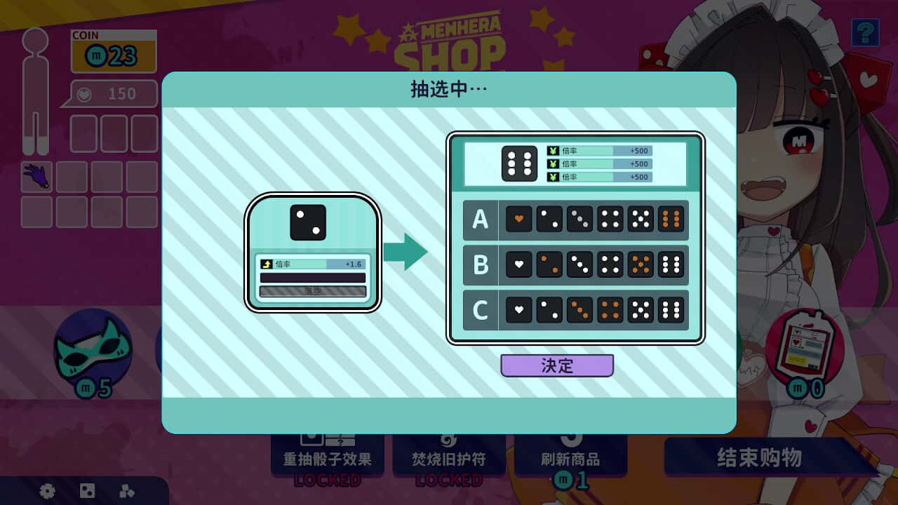 游戏截图1