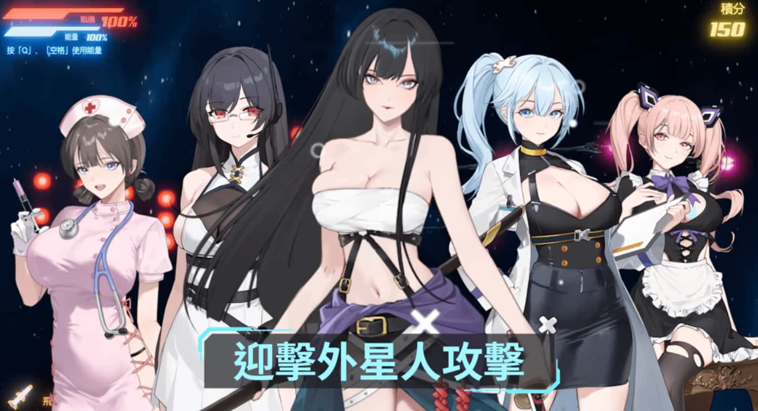 游戏截图2