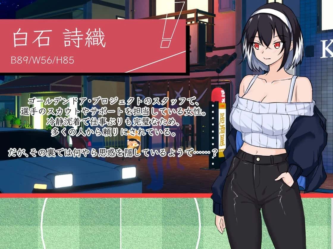 游戏截图3