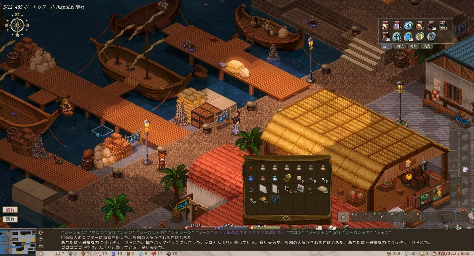 游戏画面2