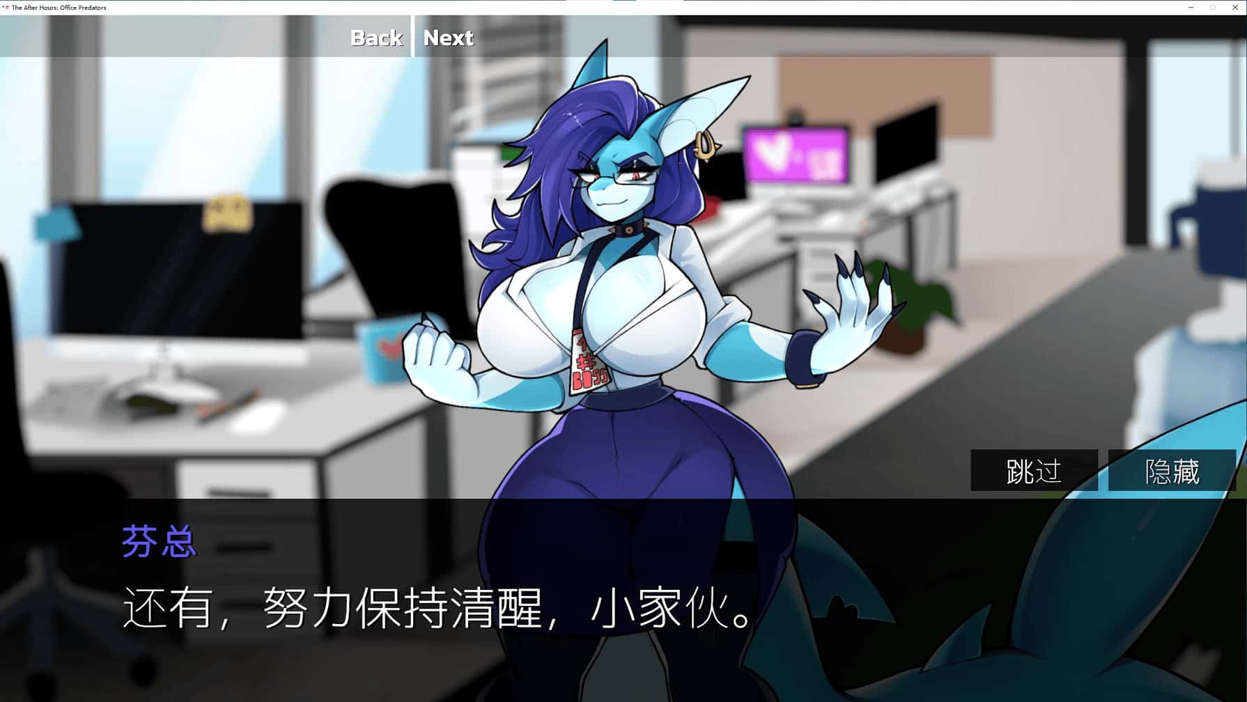 游戏截图3