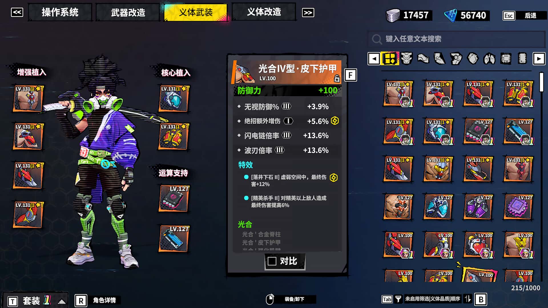 游戏截图1