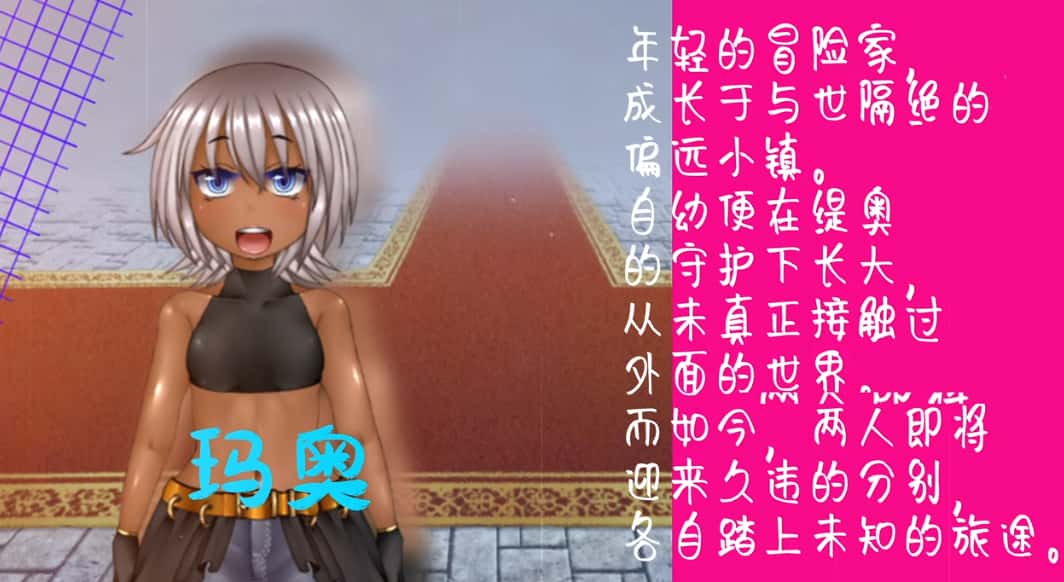 游戏截图1