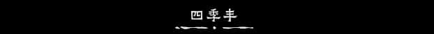 游戏截图1